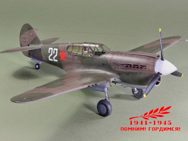 Curtiss P-40E Kittyhawk