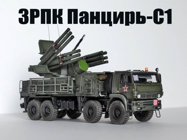 Панцирь-С1 (SA-22 Greyhound)