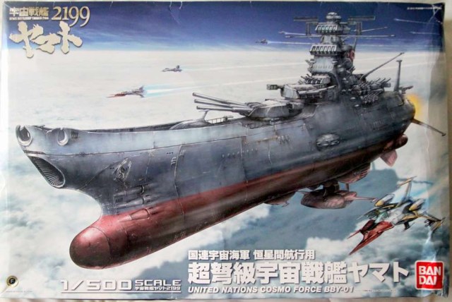 Космический линкор "Ямато" 1/500