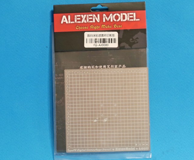 Шаблон для масок пиксельного камуфляжа