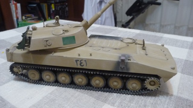 "Гвоздика" Муаммару