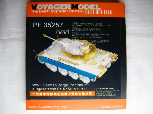 Pz.Kpfw.V D+Pz.Kpfw.IV turret