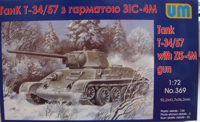 Т-34/57 с орудием ЗИС-4М