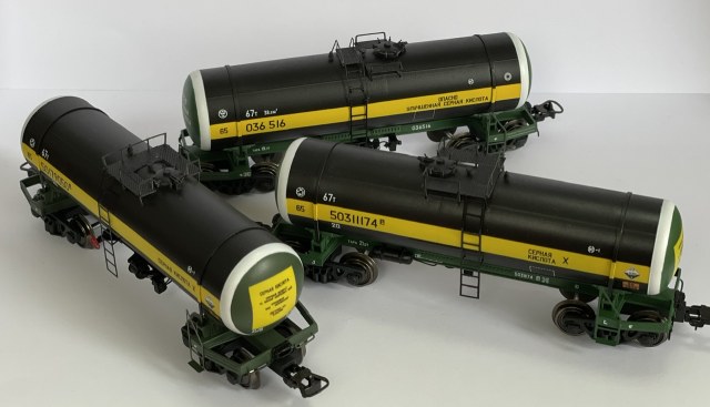 Цистерны 15-1548