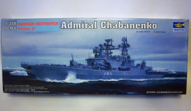 Russian Udaloy II class destroyer Admiral Chabanenko № 04531