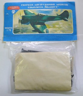 Хаукер "Темпест" Мк.V