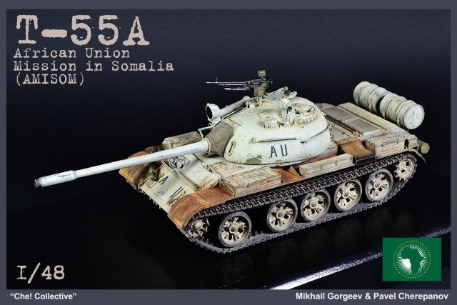 Т-55А