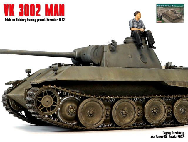 VK 3002 MAN, Германия, 1942 г.