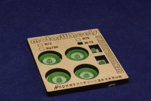 Колёса для мотоцикла М-72 (Звезда)