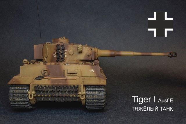 Tiger I Ausf.E