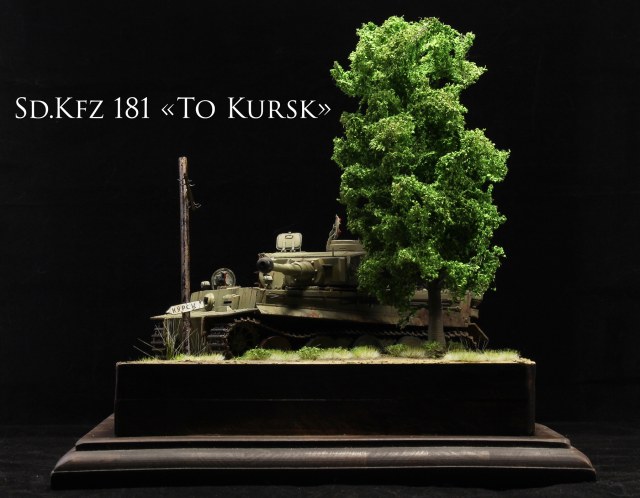 Sd.Kfz 181 "Tiger 1"