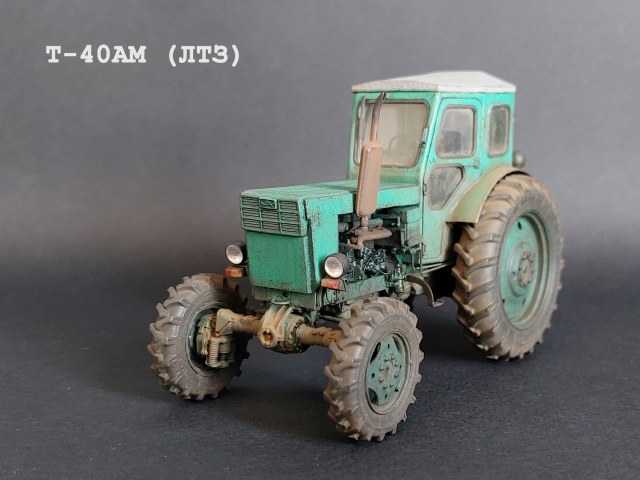 Т-40АМ (ЛТЗ)