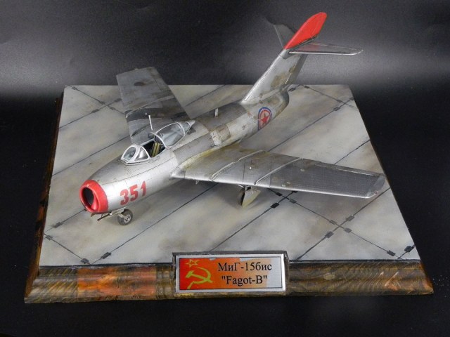 МиГ-15бис