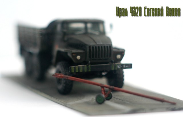 Урал 4320 (Армейский грузовой автомобиль)