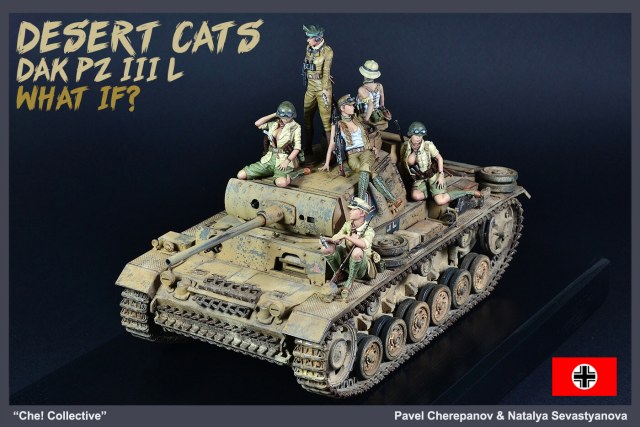 Panzer III L "Пустынные Кошки"