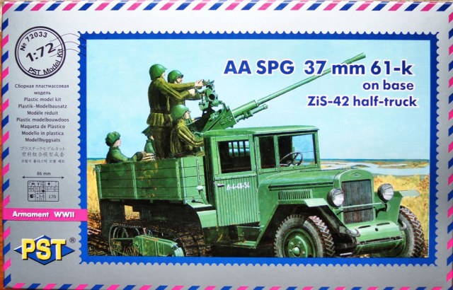 Зенитная пушка 61-К на базе ЗиС-42