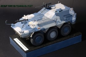 JGSDF TYPE 82 COMMAND POST