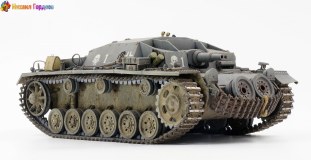 Sturmgeschütz III Ausf.C/D