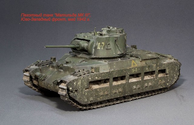 Пехотный танк "Матильда МК III", ленд-лиз