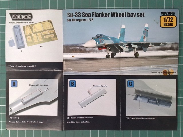 cу-33 ниши шасси