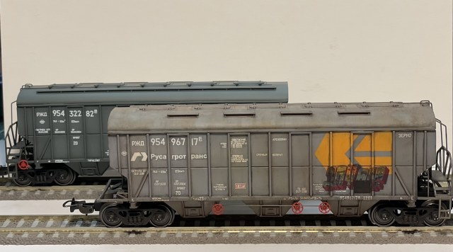 Хоппер 19-9549