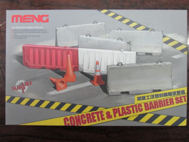 Дорожные барьеры