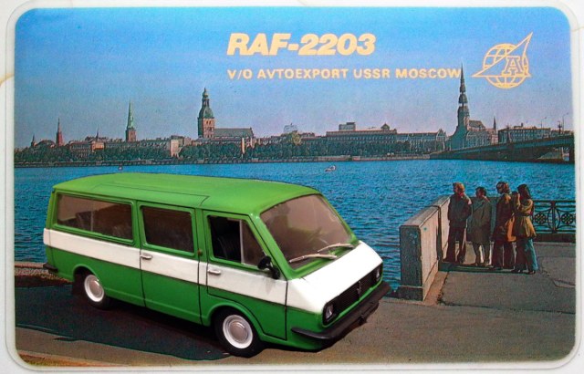 РАФ-2203 «Латвия»