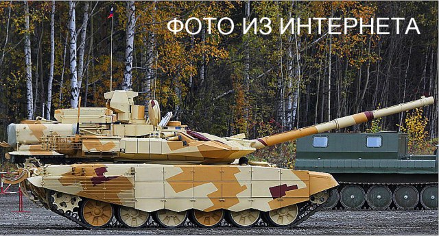 T-90 MS