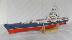 Корабль РИФ "Пардус"