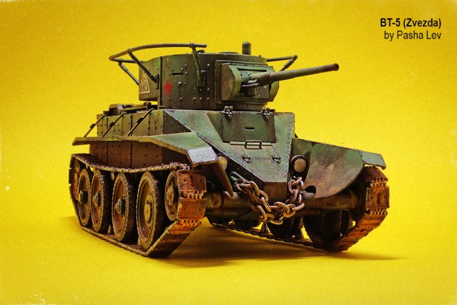 Советский легкий танк БТ-5