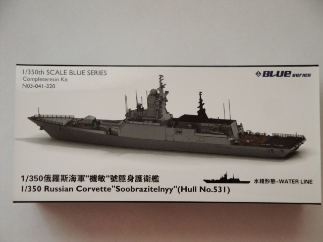 корвет "Сообразительный"