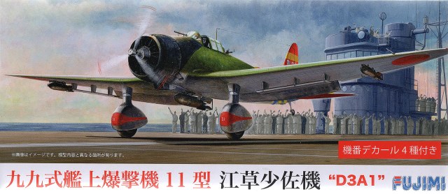 IJN Aichi D3A1 Type 99 Carrier Dive Bomber Model 11