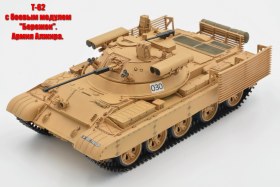 Т-62 с боевым модулем «Бережок» армии Алжира
