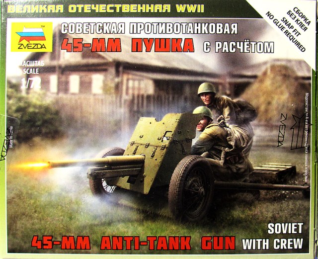 45 мм пушка с расчётом 1/72