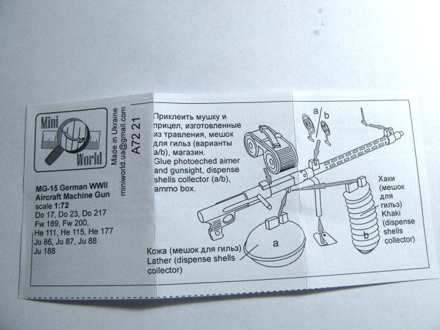 Mg 15 основной пулемёт для люфтваффе