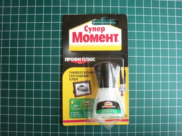 Супер Момент Профи Плюс