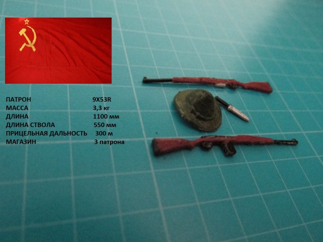 Карабин “МЕДВЕДЬ-1”