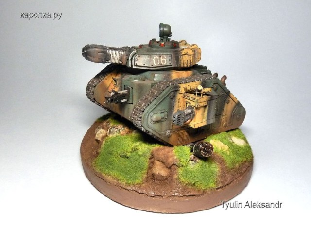 Imperial Guard Leman Russ Demolisher