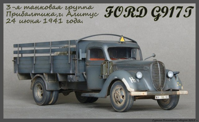 Ford G917T
