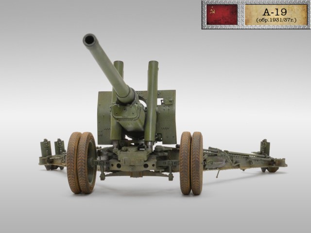 Советская 122-мм корпусная пушка образца 1931/37 годов (А-19)