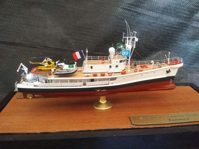 научно-исследовательское судно "Калипсо"