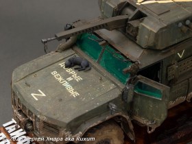 Тайфун-ВДВ "Добрый Тайфун"