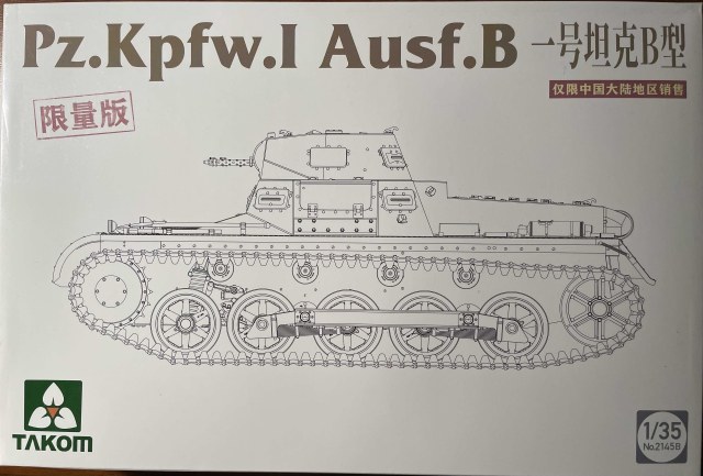 Pz.Kpfw.I Ausf.B  (Panzerkampfwagen I B)