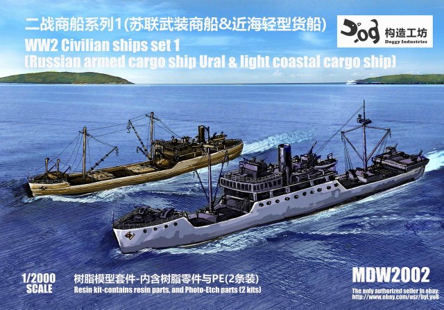 Советские транспорты в 1/2000 от Doggy Industries