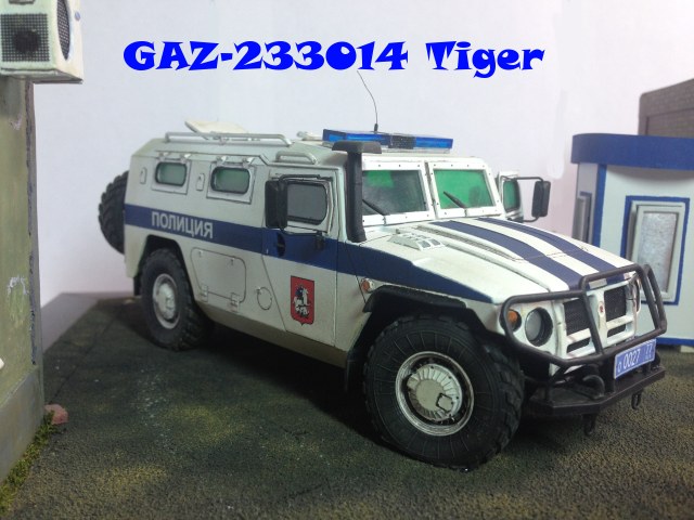 "Тигр" на страже Закона"