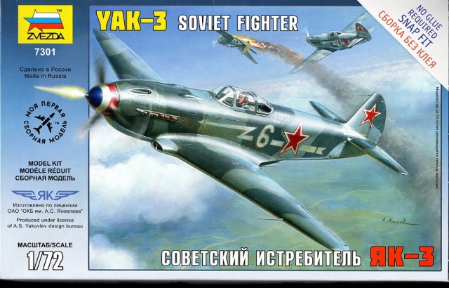 Як-3, 1.72, Звезда