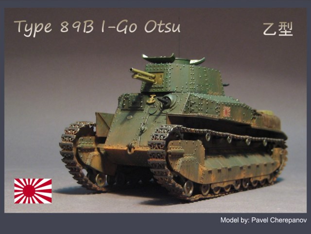Type 89 Otsu