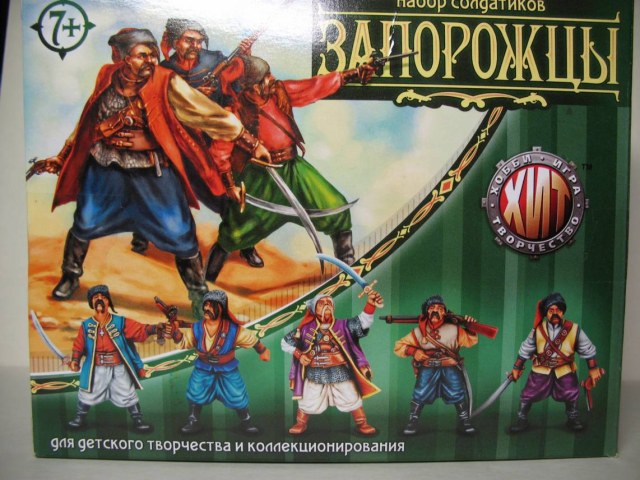 наборы Запорожцы и Легионеры