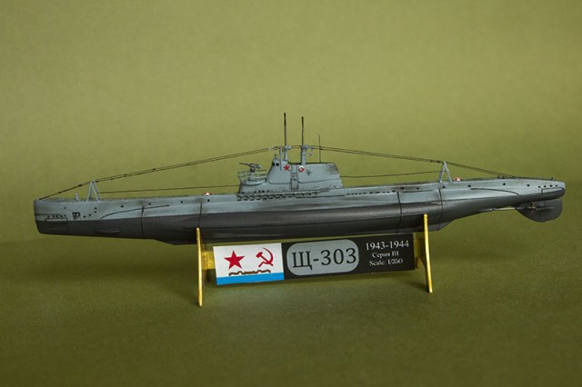 Щ-303 на период 1943-1944 годов