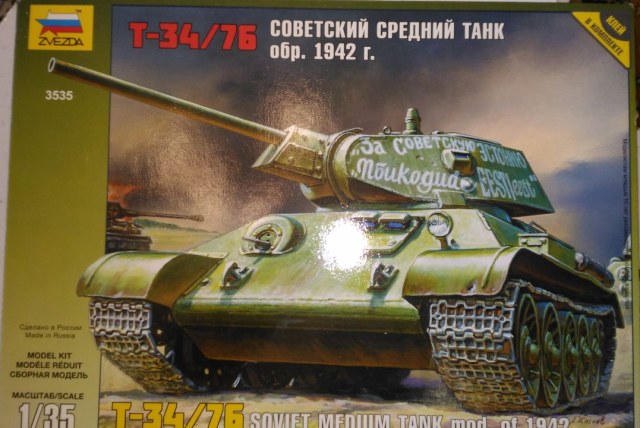 Т-34/76 обр. 1942 г.